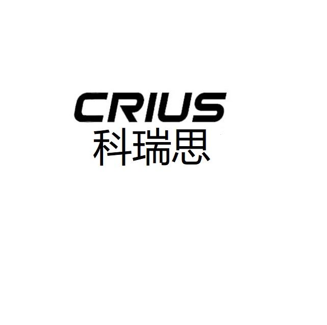 科瑞斯crius 企业商标大全 商标信息查询 爱企查