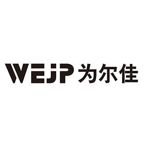 维尔佳wej_企业商标大全_商标信息查询_爱企查