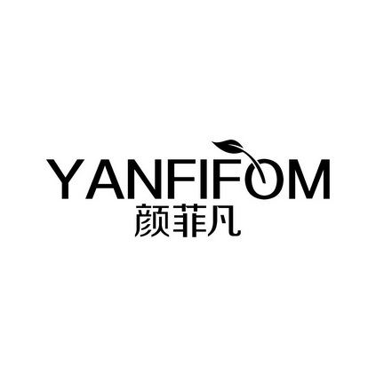 em>颜菲凡/em yanfifom