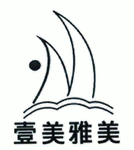 伊美雅m_企业商标大全_商标信息查询_爱企查