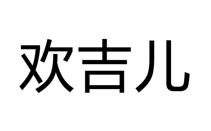 爱企查_工商信息查询_公司企业注册信息查询_国家企业