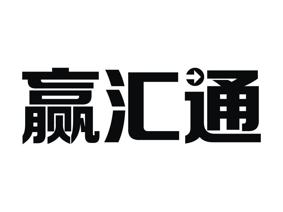 盈慧通_企业商标大全_商标信息查询_爱企查