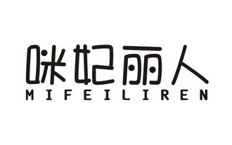 2018-01-29国际分类:第20类-家具商标申请人:巫泽浩办理/代理机构