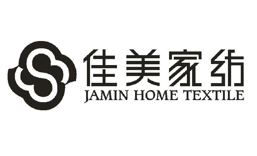  em>佳美 /em>  em>jamin /em> home textile