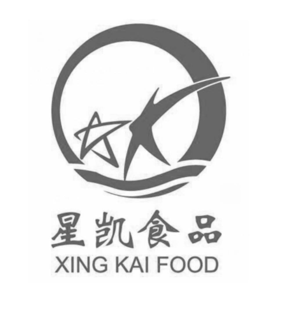 星凯食品 xing kai food