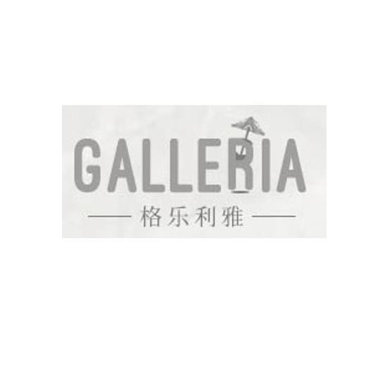  em>格乐利雅 /em>  em>galleria /em>