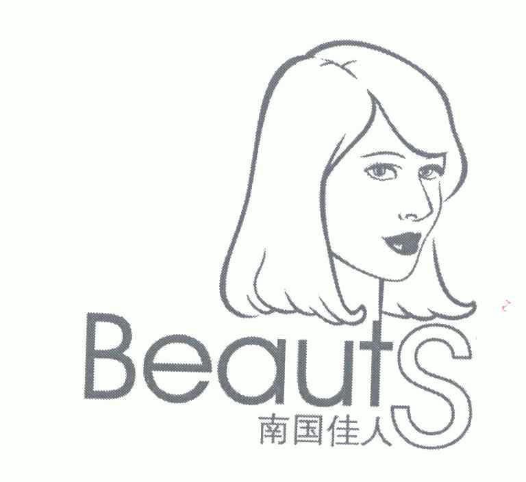 南国佳人;beauts