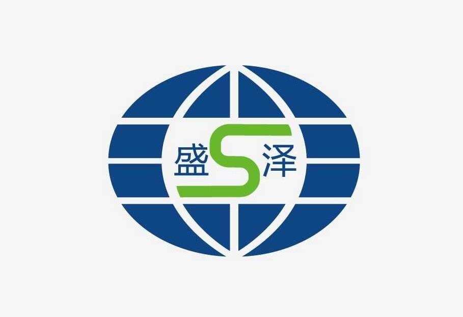 圣泽士_企业商标大全_商标信息查询_爱企查