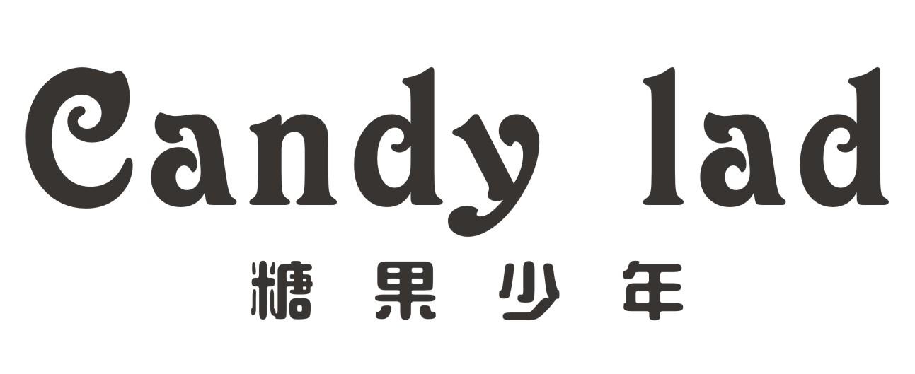 candy lad em>糖果/em em>少年/em>