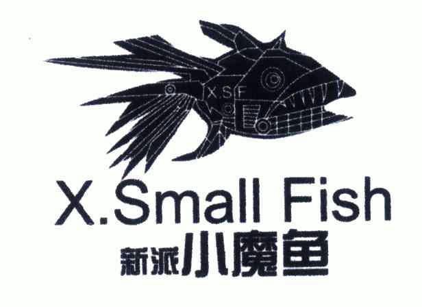 新派小魔鱼 em>x/em>small em>fish/em>