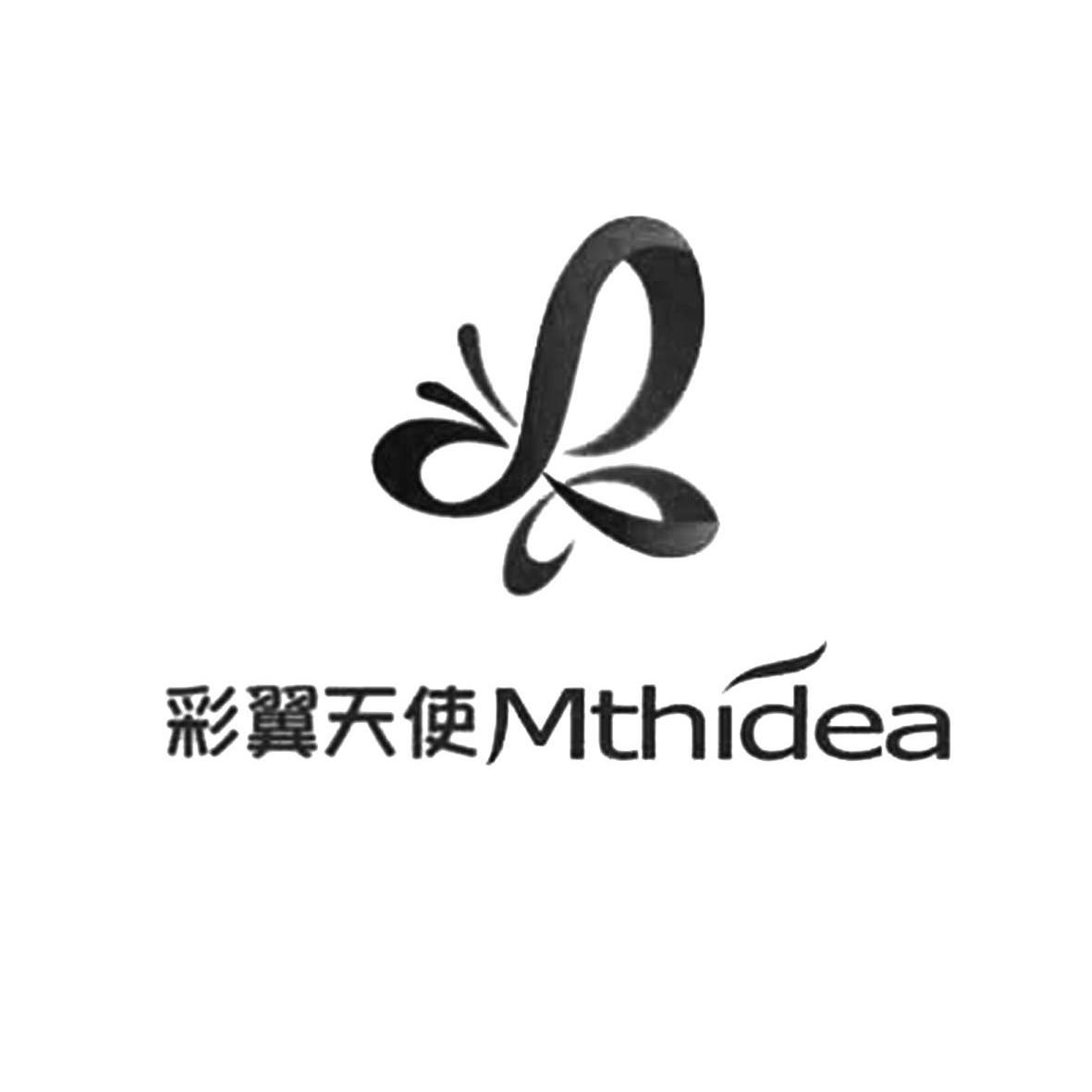 彩翼 天使 mthidea商标已注册