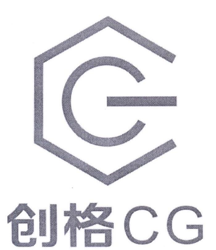 创格cg_企业商标大全_商标信息查询_爱企查