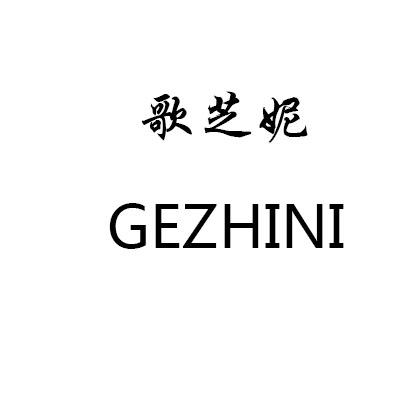 爱企查_工商信息查询_公司企业注册信息查询_国家企业