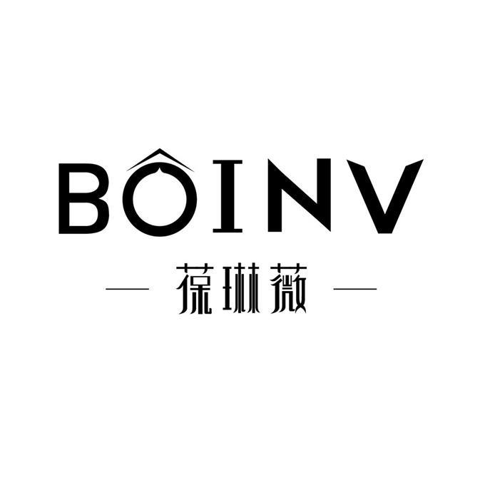 葆琳薇 boinv