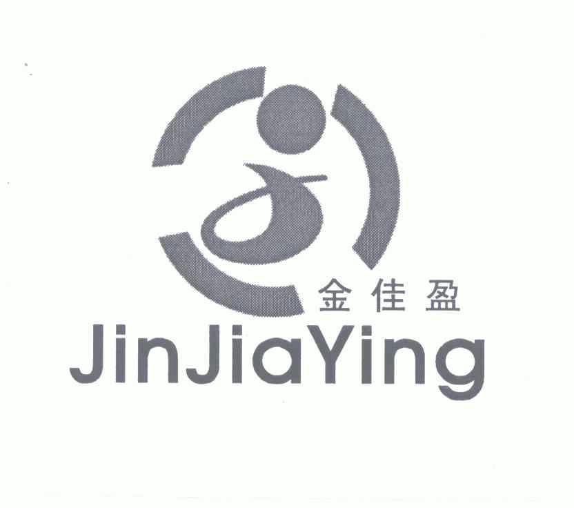 金佳盈;jinjiaying