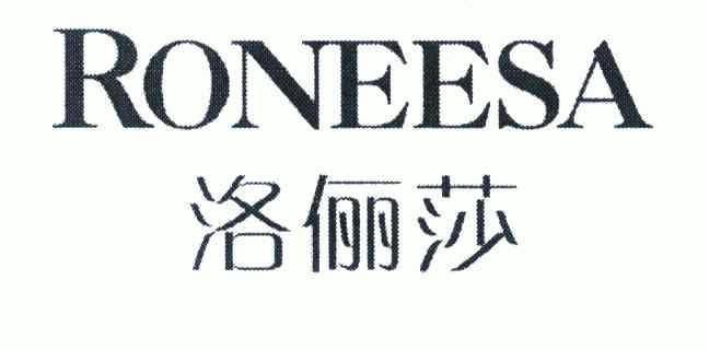 roneesa 洛俪莎