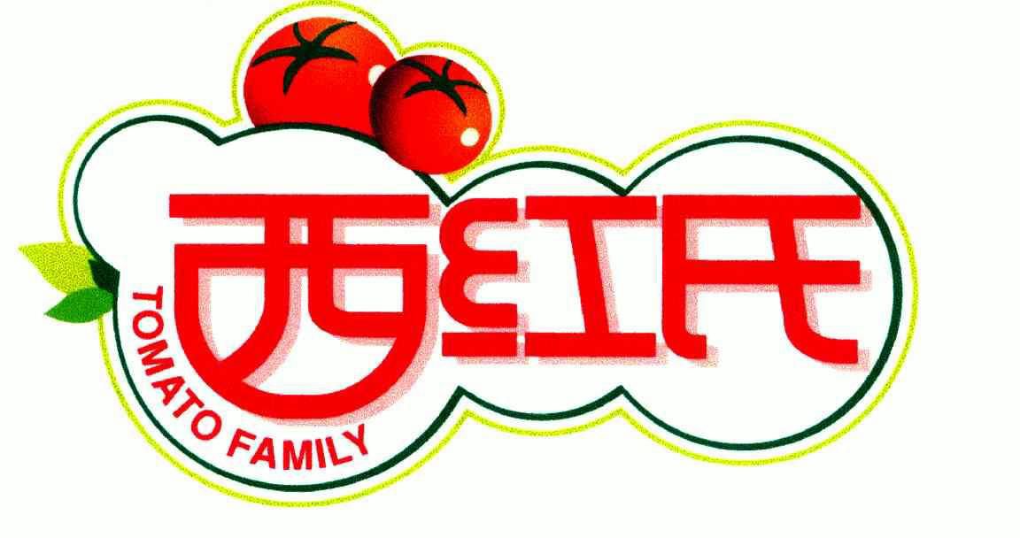 西红氏 em>tomato/em em>family/em>