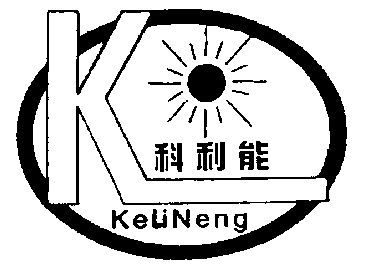 11类-灯具空调商标申请人:陕西力泰克科技实业有限公司办理/代理机构