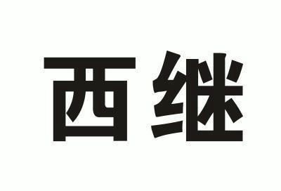 商标详情申请人:西继迅达电梯有限公司 办理/代理机构:河南先风商标