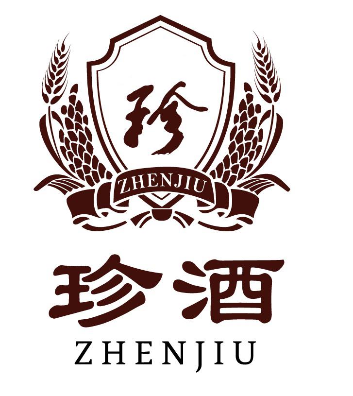 珍酒- 企业商标大全 - 商标信息查询 - 爱企查