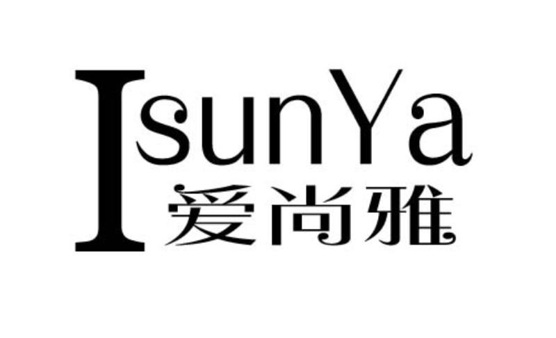 爱尚雅isunya_企业商标大全_商标信息查询_爱企查