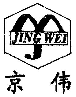 京伟;jing wei商标已无效申请/注册号:1967401申请日