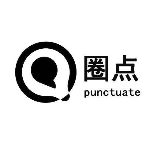 圈点 em>punctuate/em>