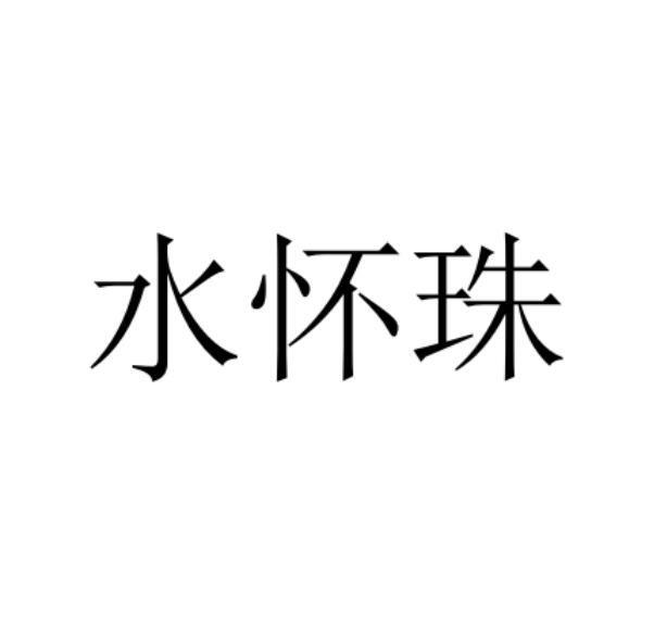 爱企查_工商信息查询_公司企业注册信息查询_国家企业