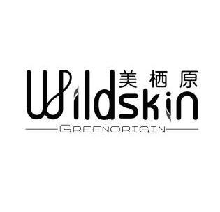 美栖原 wildskin greenorigin