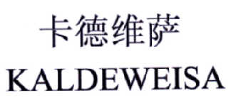 卡德维萨kaldeweisa_企业商标大全_商标信息查询_爱企查