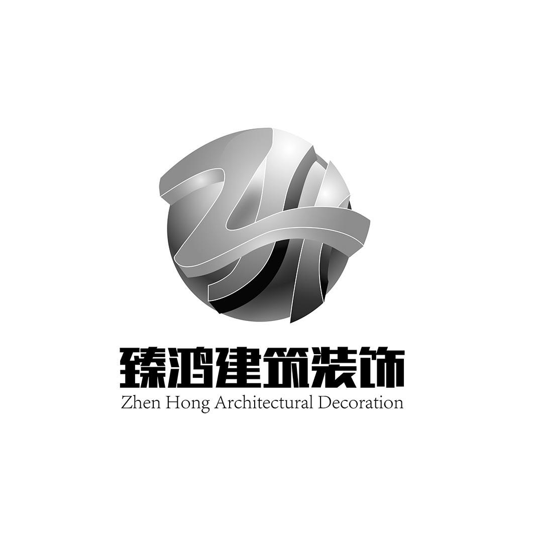 臻鸿 em>建筑/em>装饰 zhen hong architectural decoration