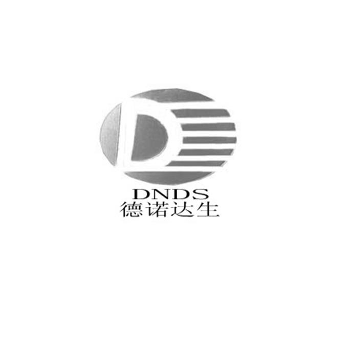 德诺达生 em>dnds/em d