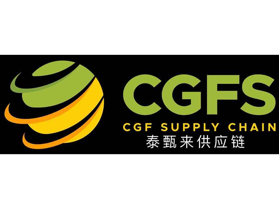 泰甄来供应链 cgfs cgf supply chain