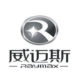 威迈斯 raymax