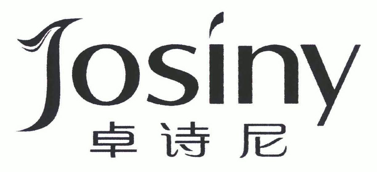 卓诗尼 josiny