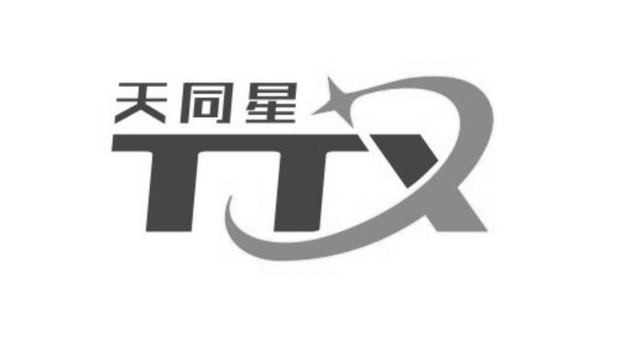 2020-05-14国际分类:第35类-广告销售商标申请人:苏泽权办理/代理机构