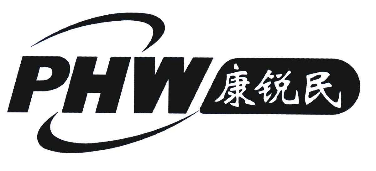 康锐民 em>phw/em>