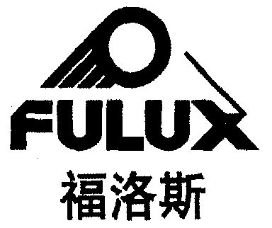 福洛斯 em>fulux/em>