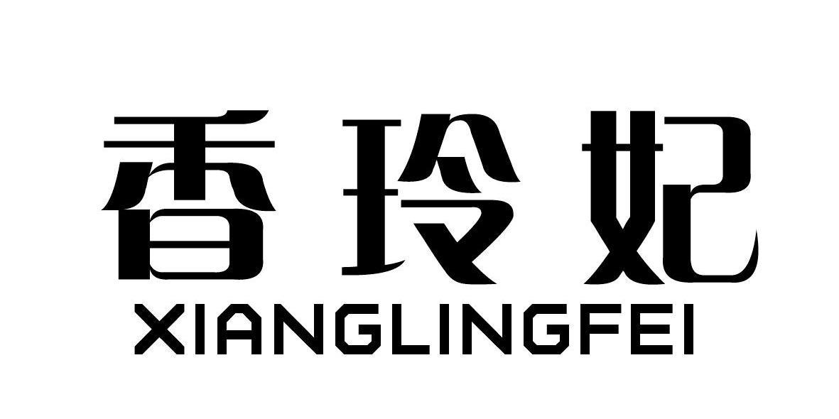 2013-07-22国际分类:第03类-日化用品商标申请人:杨有鸿办理/代理机构