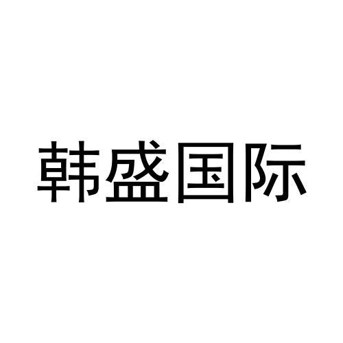 04-20办理/代理机构-申请人:广州众人互联网科技有限公司国际分类