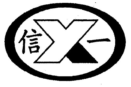 办理/代理机构:北京华泰恒润知识产权代理有限责任公司信一电力设备