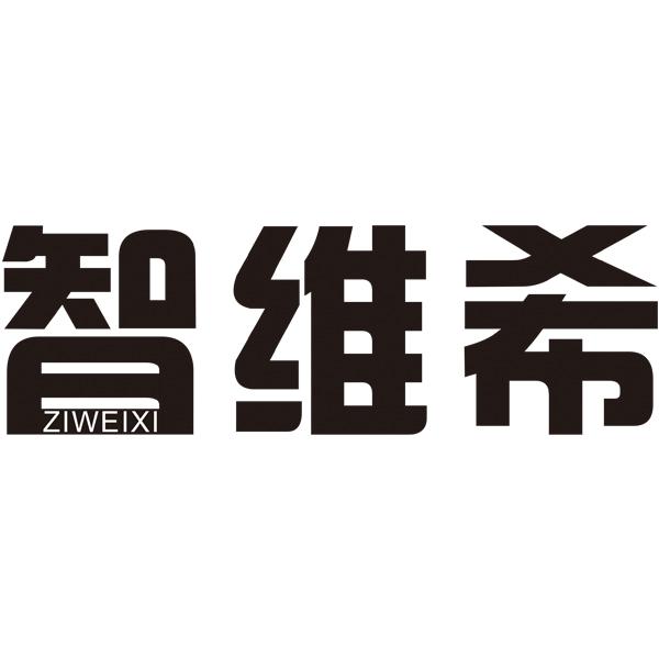 09类-科学仪器商标申请人:武汉吉知绘电子商务有限公司办理/代理机构