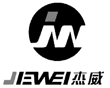 杰威 em>jw/em>