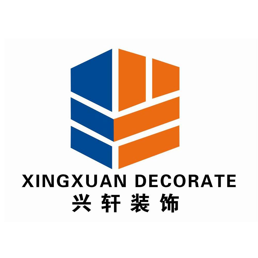 兴轩 装饰 xingxuan decorate商标注册申请完成