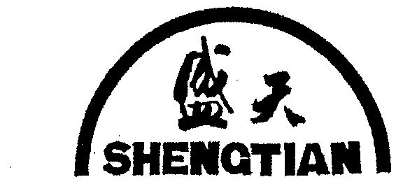 盛天商标已无效申请/注册号:1698558申请日期:2000-0