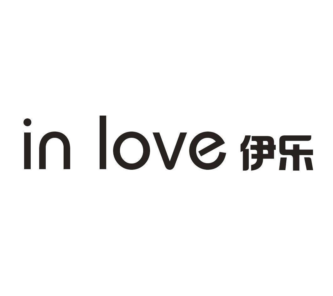 伊乐 em>inlove/em>