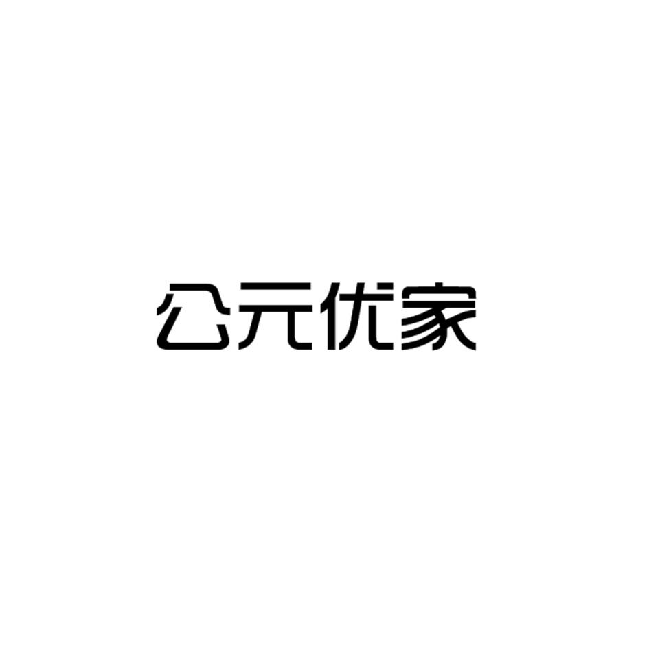 爱企查_工商信息查询_公司企业注册信息查询_国家企业