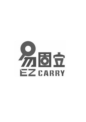 易固立 em>ez/em em>carry/em>