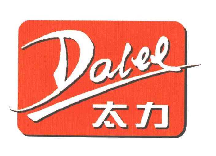 em>太力/em em>dalee/em>