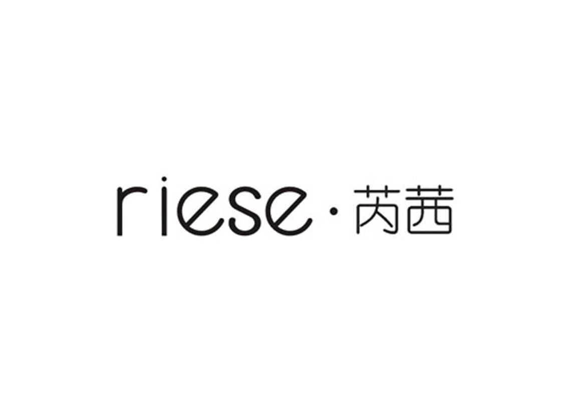 芮茜riese